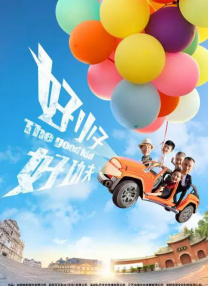 好妈妈：垂涎的父亲的女孩